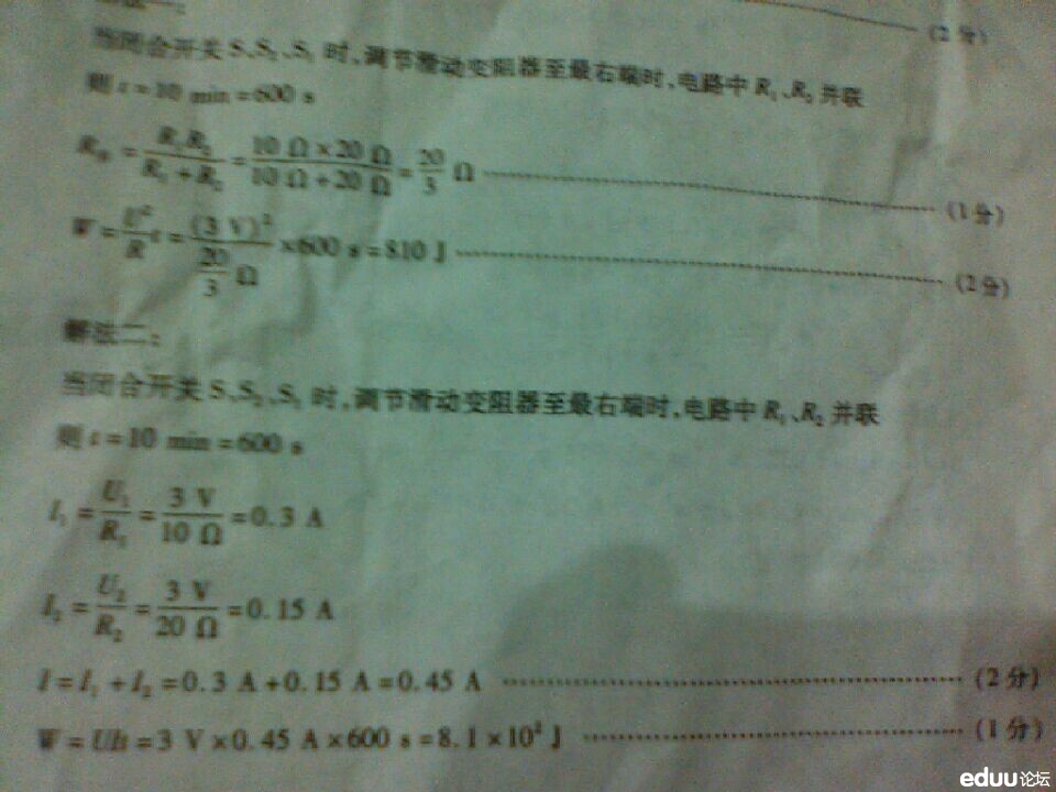ѧAֱ׼.jpg