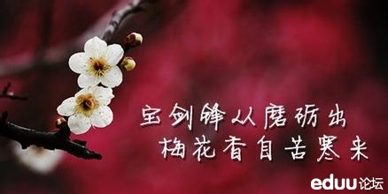 一起为参加小升初考试的孩子们加油! - 五年级