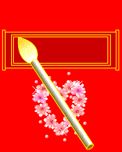 中考必胜图集 - 2014深圳中考 - e度教育论坛 -