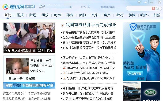 可否让外省市优质初中在北京办初中驻京部,可