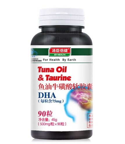 保健品大起底 你会为了考试给孩子吃保健品吗