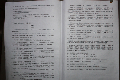 上海市宝山区2010学年第一学期期末九年级语