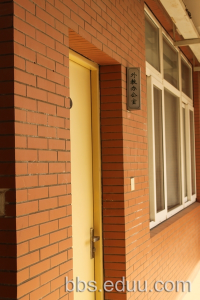 今天陪月妈去南师附中江宁分校交钱签约。 - 2