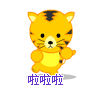 caifang