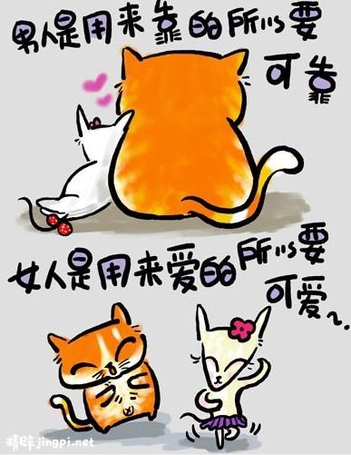 我爸说：是时候和你谈论女人的问题了……