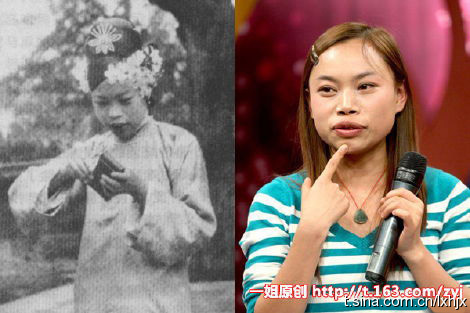 凤姐其实是溥仪的妃子文绣转世【有图为证】_e