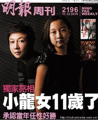 成龙与女儿从未见面